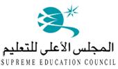 Supreme Education Council Qatar