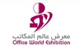 Office World Exhibition