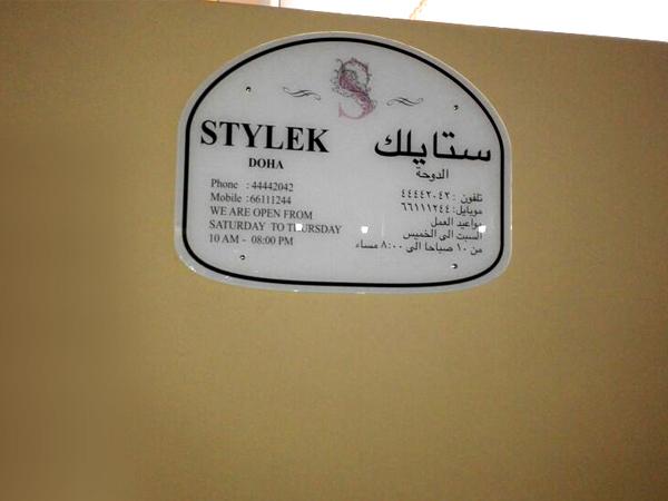 Stylek Design