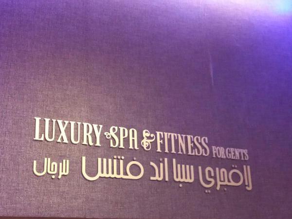 Luxury Spa & Fitness